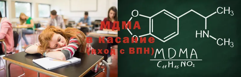 блэк спрут как войти  Курлово  MDMA Molly 